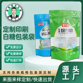 塑料食品袋;其他食品包装;塑料自立袋