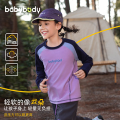 女童秋季长袖T恤2025新款男童春秋薄绒运动秋衣儿童秋装保暖上衣