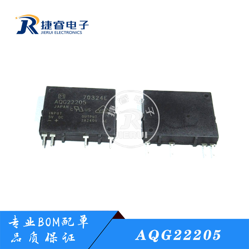 AQG22205 AQG22212 AQG22124 松下固态5V 12V 24V 进口继电器