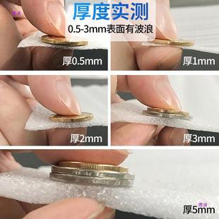 Furniture Express Packaging Film Packaging Material Anti-Collision Moving Roll Epe Pearl Cotton Foam Fragile Protection Bump