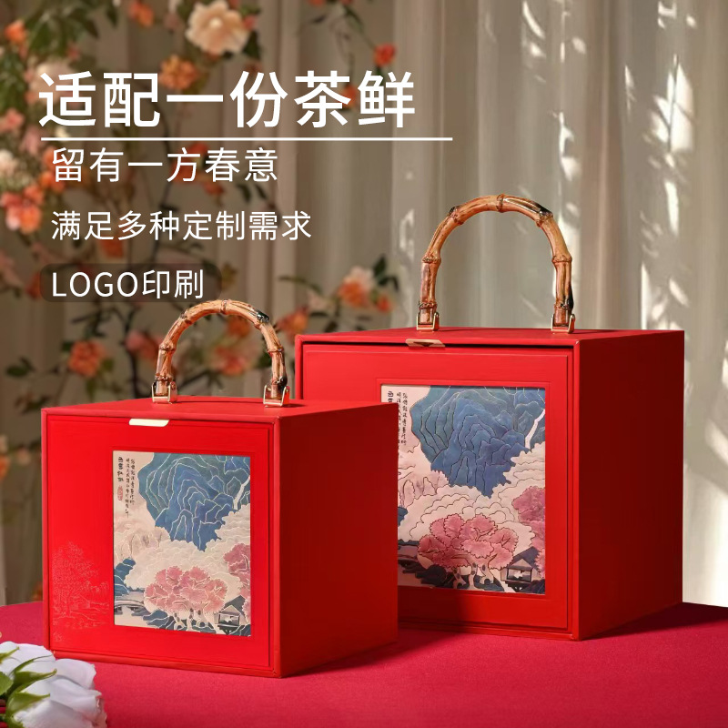 新年礼盒普洱茶散茶茶叶包装盒空礼盒福鼎白茶白牡丹茶叶盒散茶盒