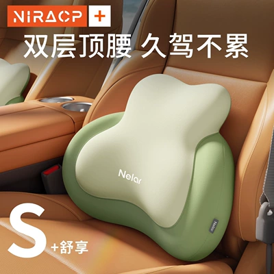 Nila Car Lumbar Support Cushion Seat Cushion Driver's Cushion for Long Hours of Driving Car Lumbar Cushion Other (Waist support) - other-specifications-brand-original-patent-upgrade-10-yuan-discount-for-first-order-per-id