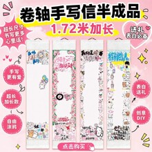 ���S�֌���һ�׳��L�հ��L�������ֹ�diy���׶Y���������������