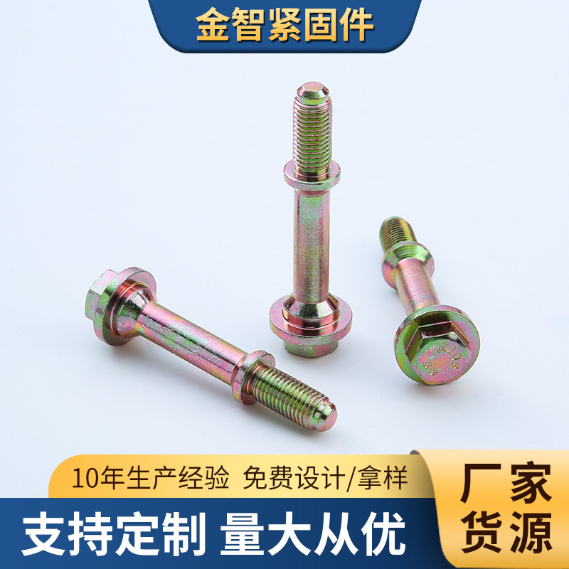 排气管螺丝螺栓三元催化器螺丝消声器弹簧螺丝排气管窝口法兰螺丝