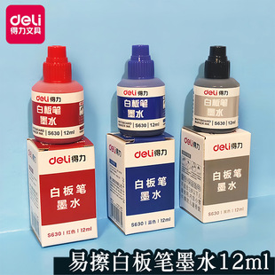 �����ľ�S630�װ�Pīˮ��ɫ�tɫ�{ɫ�k����12MLˮ�Կɲ�īˮ���l