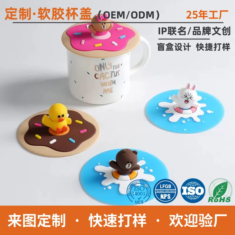 定制跨境硅胶水杯盖保鲜碗盖透明玻璃碗盖可食用级保鲜吸力盖定做