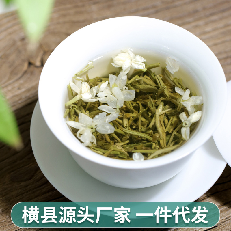 広西横県メーカー卸売りジャスミン小金針濃香型バラ茶葉白芽花茶特級ジャスミン茶|undefined