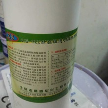 ־ʢ���A�S��ֱ��ZS-322 ͸���͸ߜظ��ᱣ�؉T��