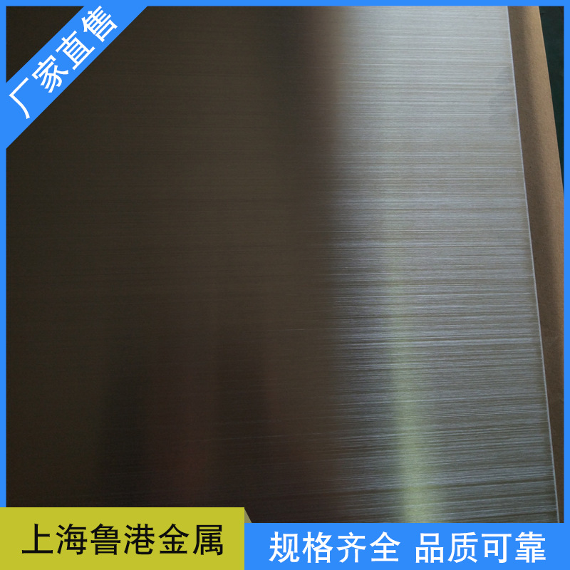 1060/1100/5052铝板 氧化拉丝铝板细丝粗丝长丝断丝雪花丝