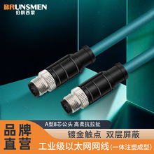 ���lM12���������I����̫�W�� ���Ό�������ɔ_�p���Οo���~�W��