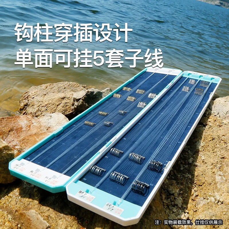 钓鱼竞技子线盒子线子线板三层钩盒子线盒多层加长赵之周