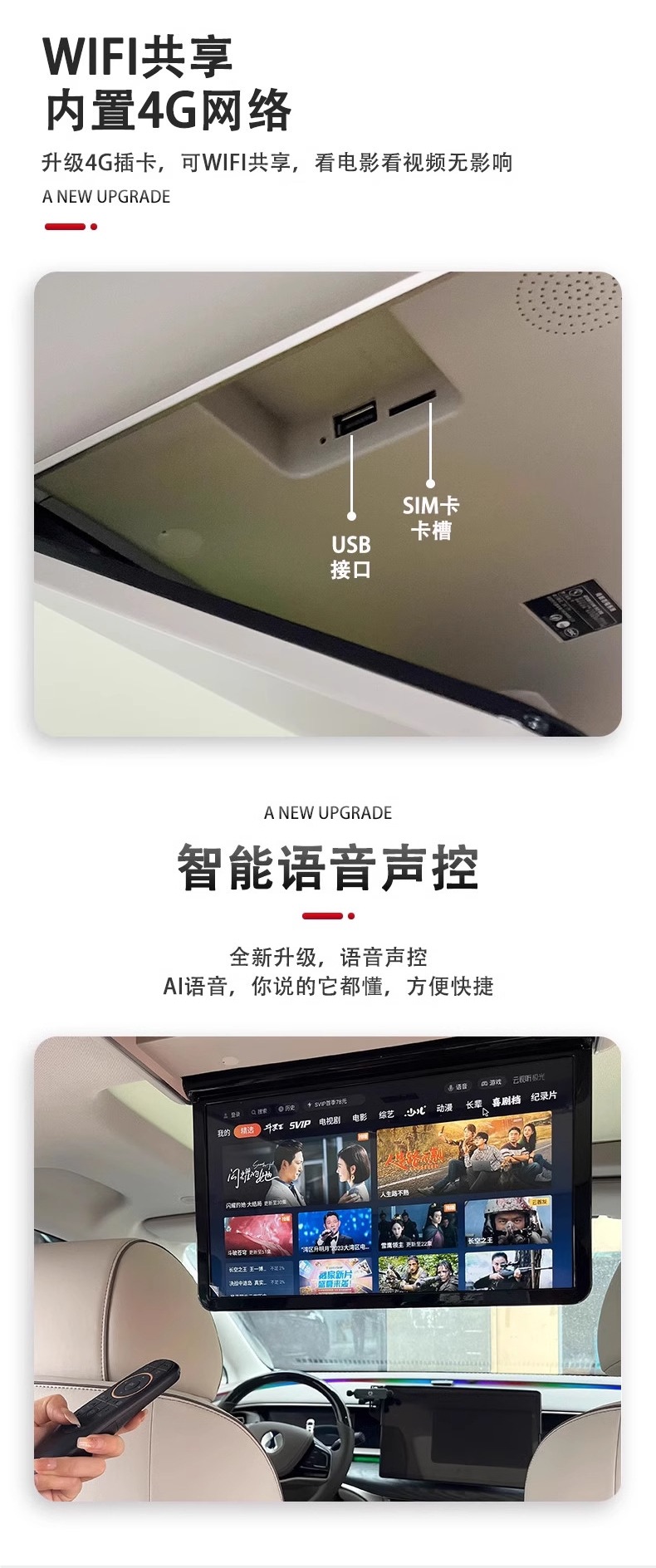 2022-2025 Denza D9 Model-Specific 15.6inch Ceiling-Mounted Tv with Voice-Controlled Touch Screen, 4g Internet Connection, and Seamless Installation