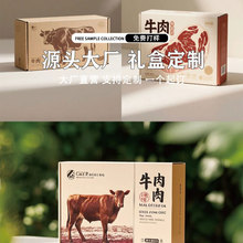 Q1�㽭���ư��b ʳƷ�N�w�бP ţ�����r�N�w���b�� ����ɫ���i�r