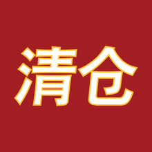 【不退不换】 帆布包工厂库存 微瑕疵！尾货清仓捡漏盲盒福利摆摊