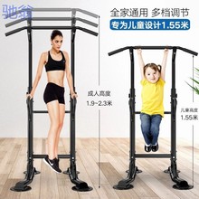 YwJ单双杠健身器材大全家用室内引体向上杆减肥运动器材成人儿童