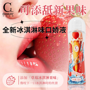 ��ݮ���Һ������ڸп���0�����޷����Ý���Һ������Ȥ����Ʒ