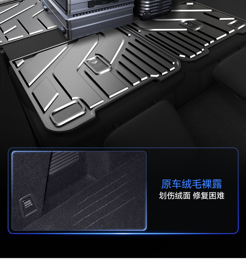 Suitable for Jietu Traveler Trunk Mat Tpe26 New Model Dedicated Integrated Trunk Mat Modification for Traveler