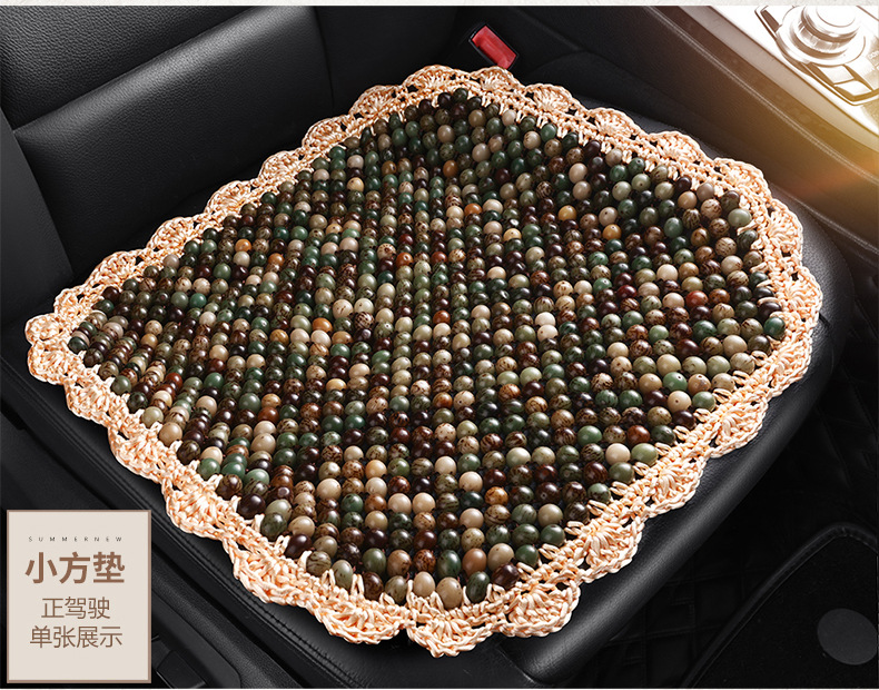 Summer Ventilated Bodhi Seat Cushion Wooden Bead Car Seat Cushion Single Piece Four-Season Cushion Breathable Summer Chair Cushion Cooling Cushion