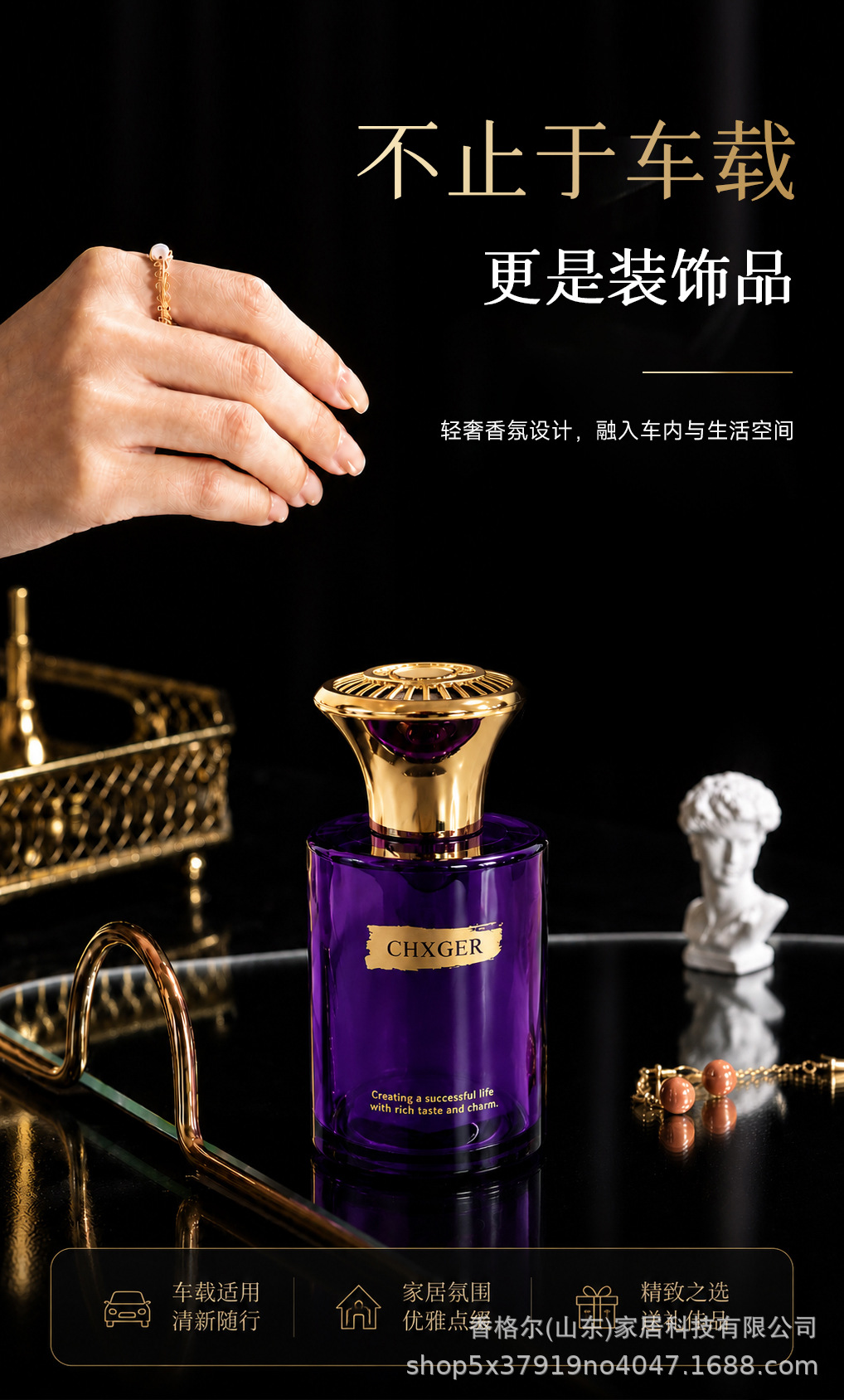 Douyin-style gardenia car air freshener, long-lasting fragrance, luxurious interior decoration, car perfume