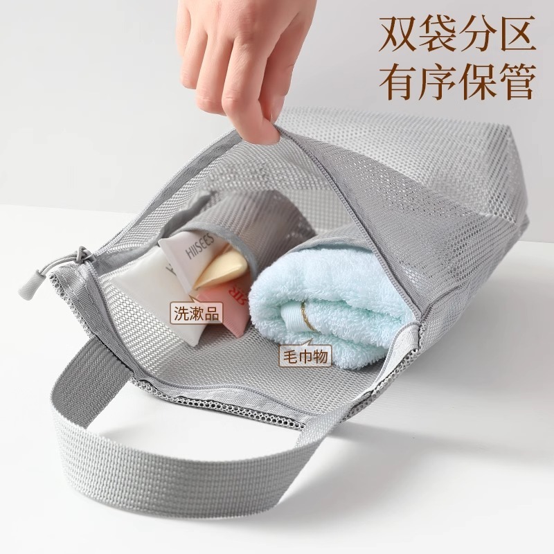 便携洗漱包旅行游泳化妆包手提式出防水网眼洗澡包出差旅行洗浴包|undefined