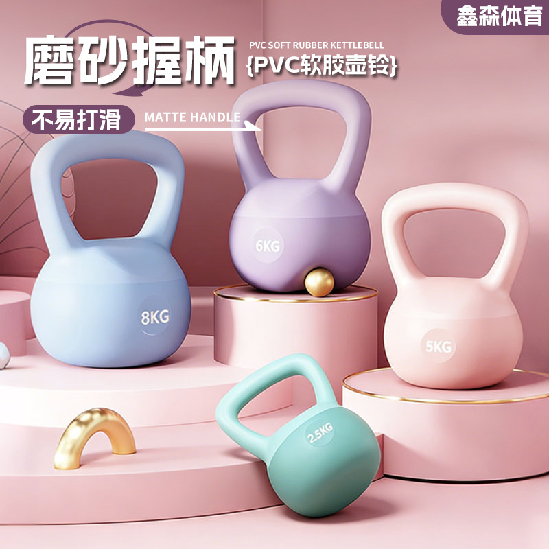 Fitness Soft Kettlebell for Home Use, Suitable for Women and Men, Strength Training Equipment, Glute Exercises, Squats, Soft Kettlebell