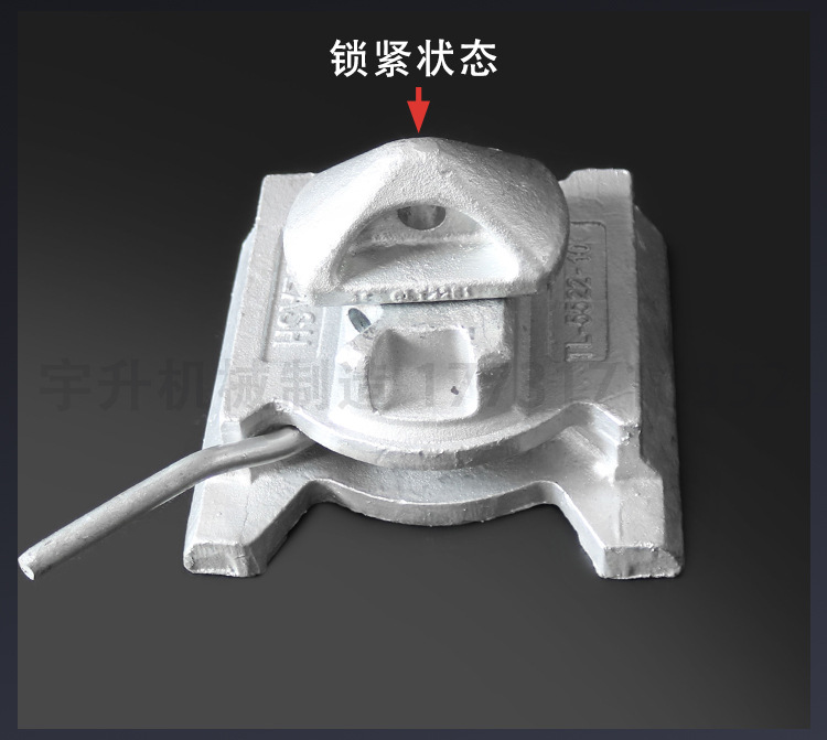 集装箱燕尾座扭锁55度底锁集装箱连接固定铸钢转锁底座加厚配件-阿里巴巴