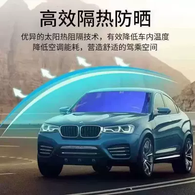 Film Front Windshield Glass Film — Automotive Film