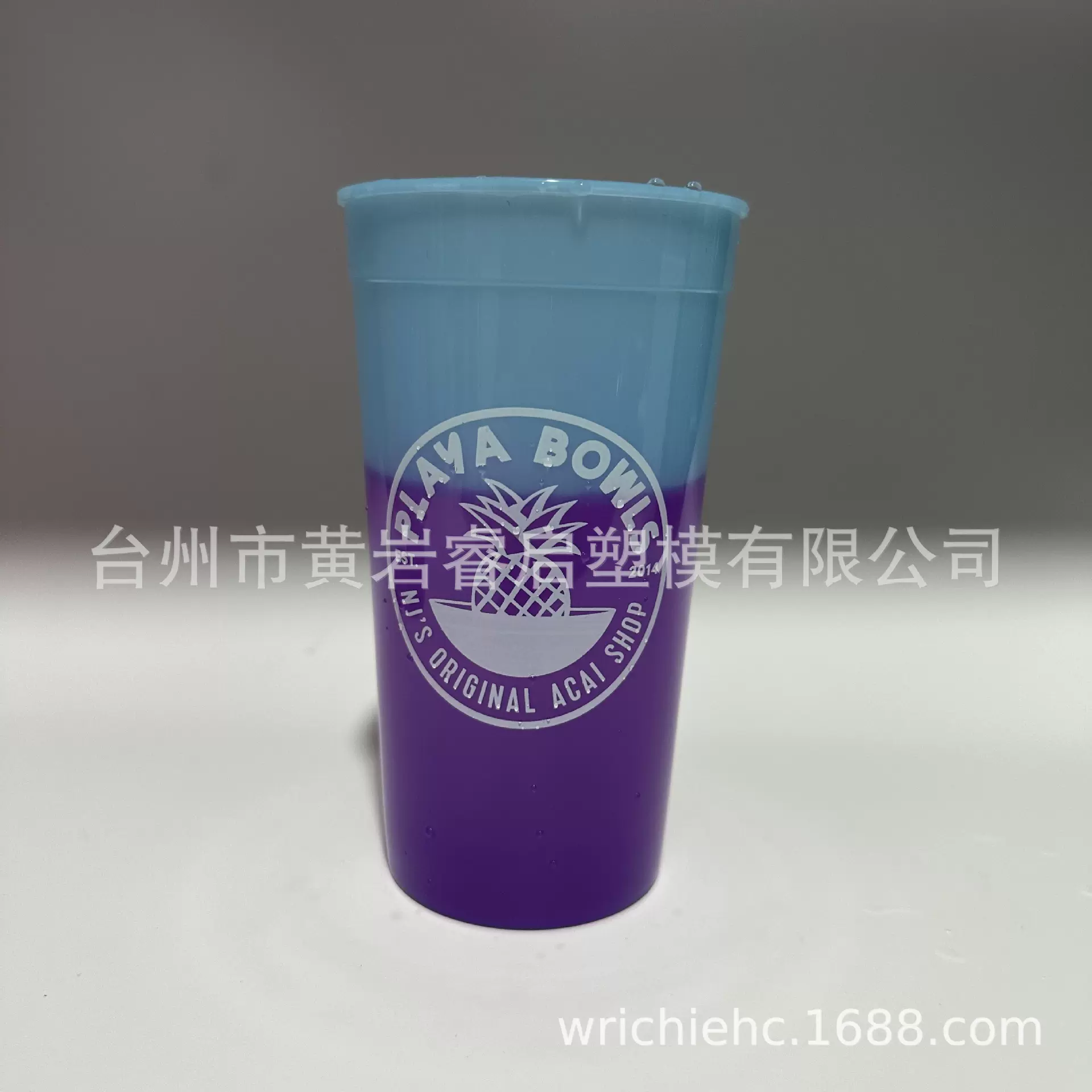 16oz塑料冷变杯 16盎司塑料广场杯   16oz瘦高款冷变广场杯