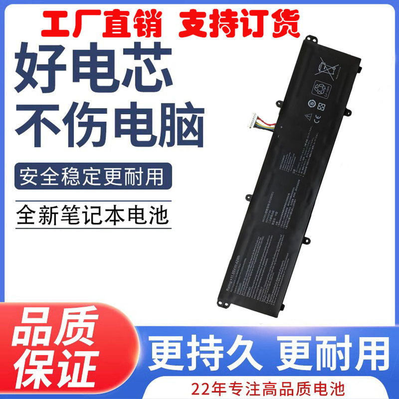 For ASUS A bean ADOL14EA fearless X1502Z 4050IA V4050W/F X421 battery