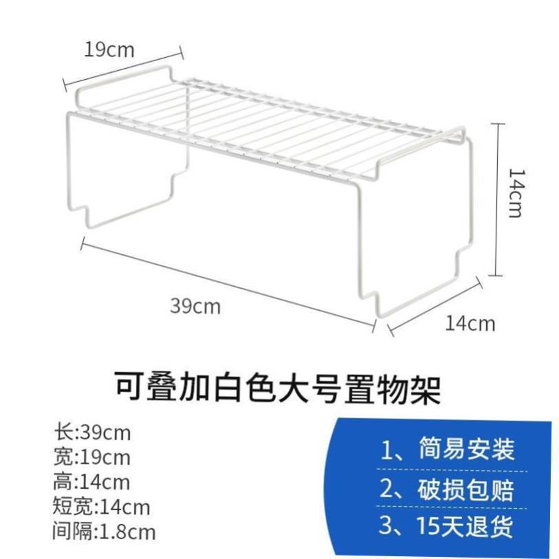 Kitchen layering shelves cupboard dish shelf bathroom makeup