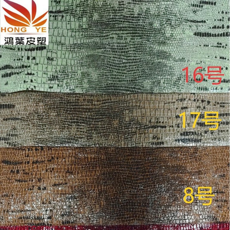 HY2505爆裂蜥蜴纹适用鞋材包包服装帽业批发材料|undefined