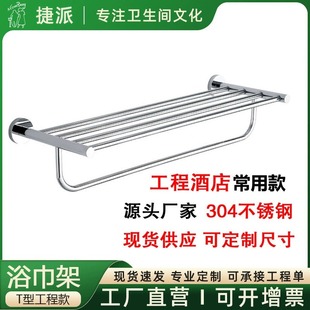 �羳304���P�T��ԡ����ë�����l���g���ԡ������ܾƵ�ͬ���