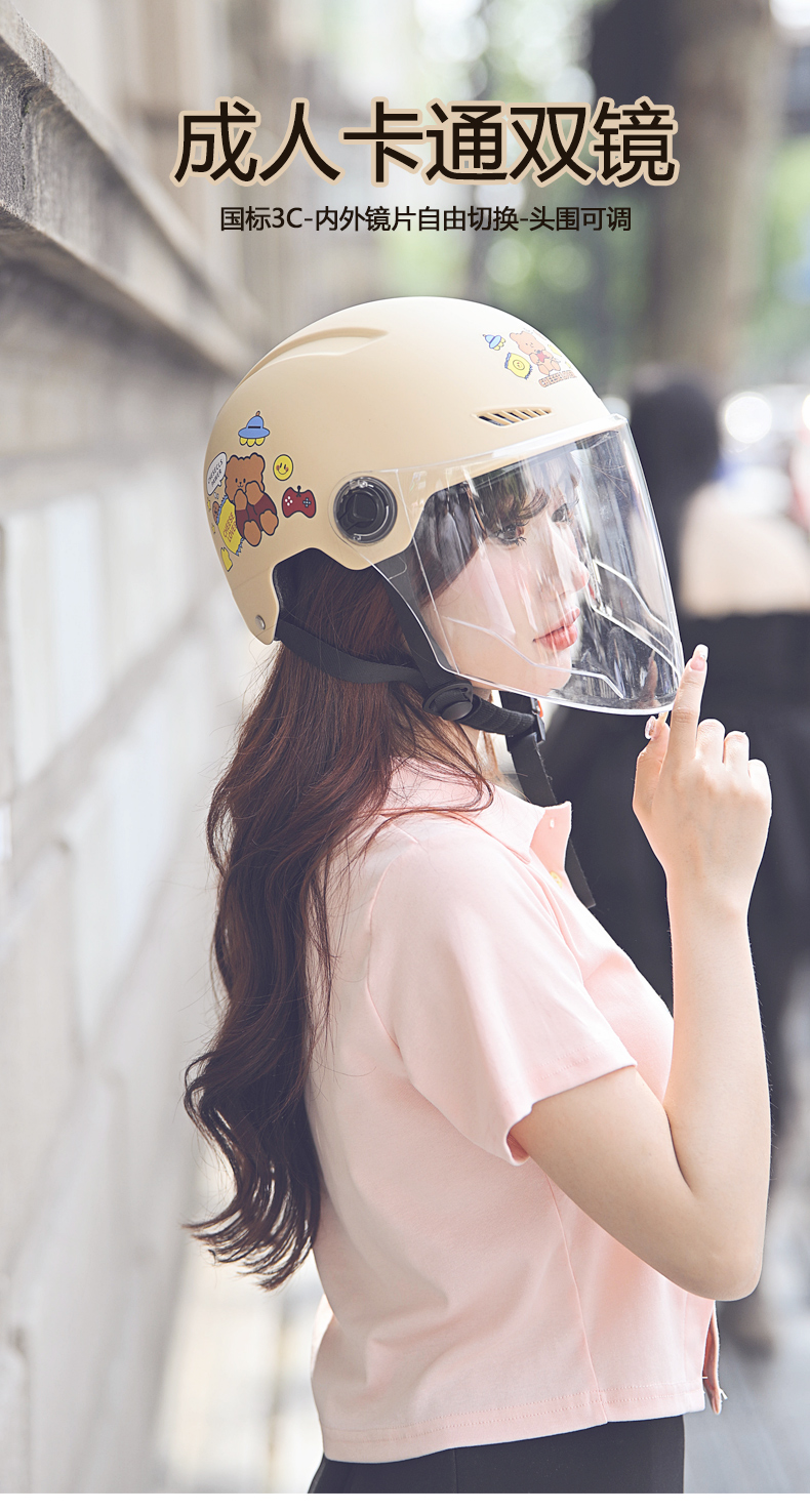 Electric Motorcycle Helmet for Women