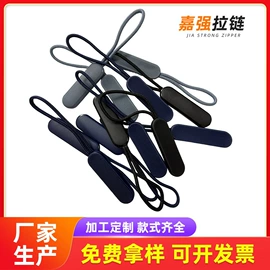 拉链头;拉链;其他箱包配件