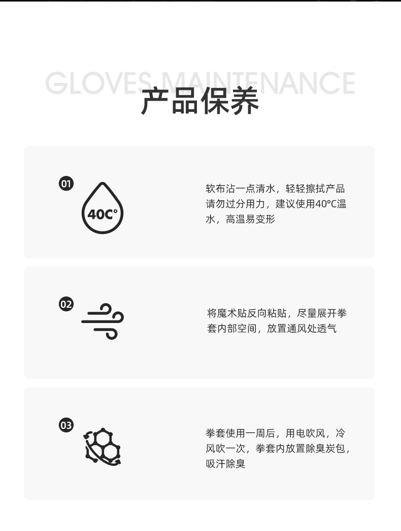 面罩头盔_11