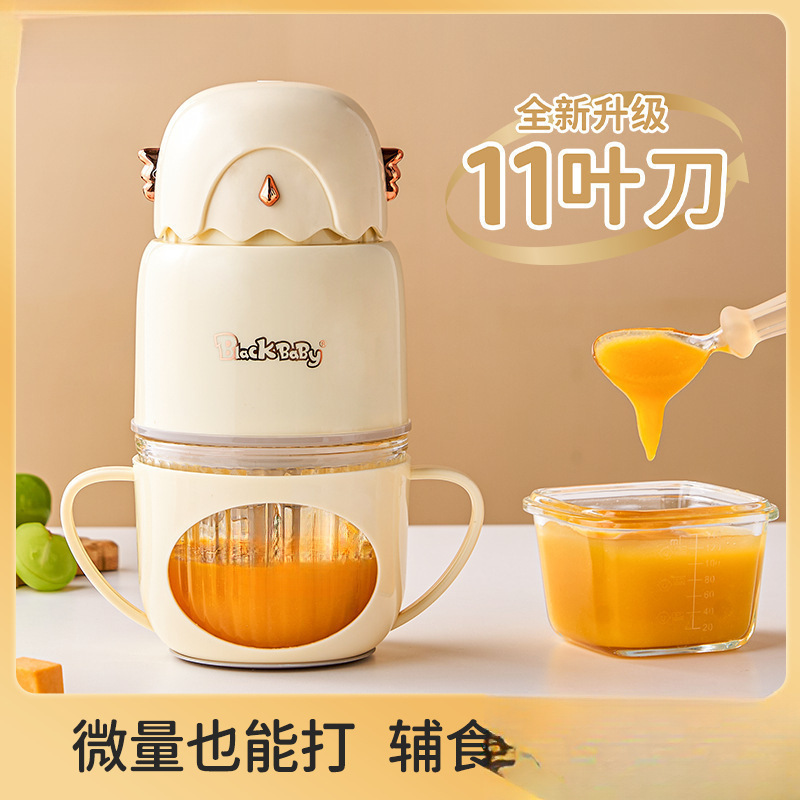 New Year's New Food Supplement Machine for Infants and Toddlers, Small Mixing and Grinding Machine, All-Steel Blade