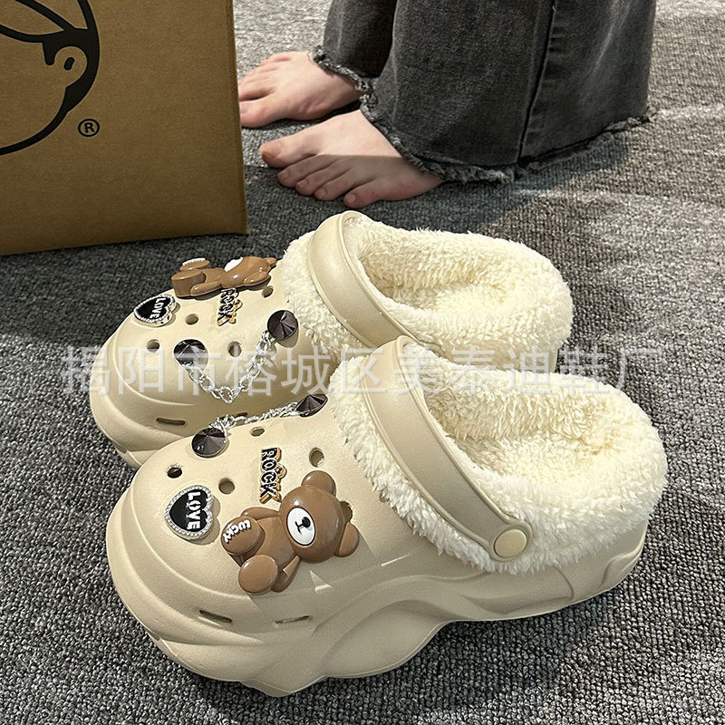 Sz-061 care bear brown [khaki]