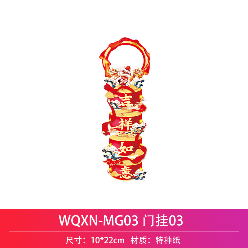 La alegría de la inauguración de la casa, el diseño del colgante de bonsái de la nueva casa, los suministros de la ceremonia de mudanza de Daji, las plantas verdes, las plantas en macetas, los adornos decorativos