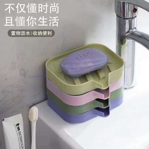 Wall-mounted soap dish, soap storage rack, no punching, creative drain rack, no water accumulation, diversion and drainage table wall dual-purpose
