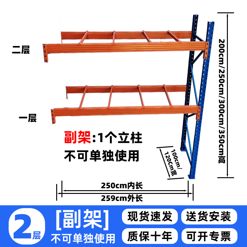 厂家直销大型托盘货架多层置物架家用重型货架储物架仓储货架批发|undefined