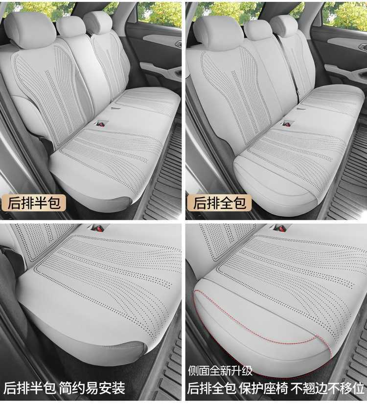 Byd Yuan up Special Car Seat Cushion Suede Breathable Four-Season Universal Half-Pack Saddle Half-Surround Seat Cover