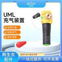 ����ʽ�������������װ�� �ֶ��Զ������羳 ŷ����֤ UMLװ��