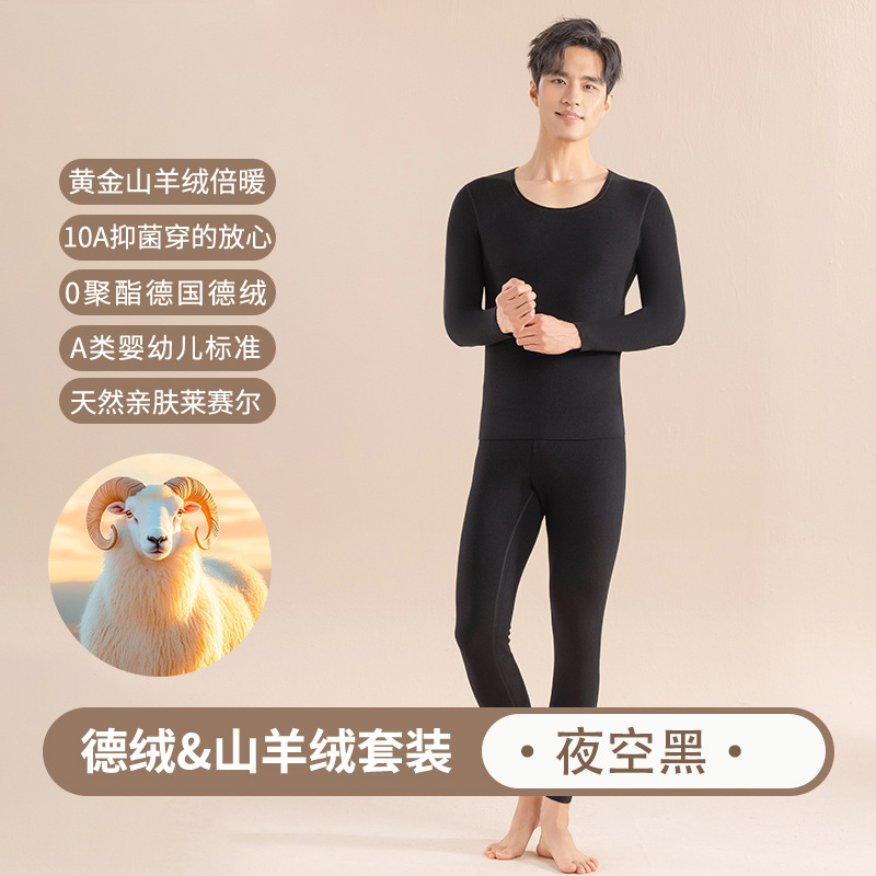 밤하늘 검정 [남성복]