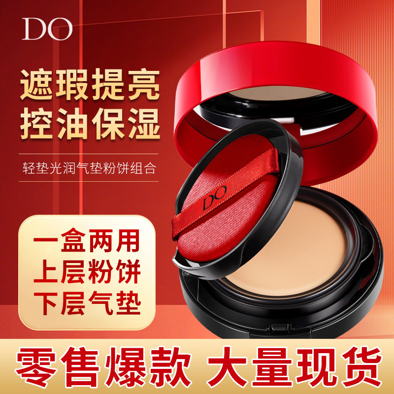 Authentic Do Air Cushion Powder Combo, Oil Control, Natural Fit, Lightweight, Breathable, Concealer Bb Cream, Long-Lasting Foundation