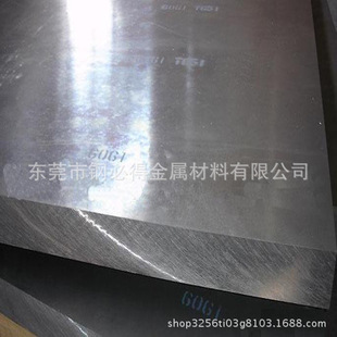 �����X6061�Ͻ��X��ӹ� �ߏ���ģ���X6061-T651�����X��