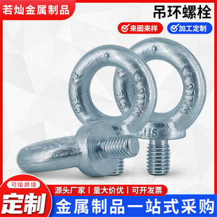 4.8����\���h��˨���L�F���h��˨���ع̶��h�����ߵ����h����˨