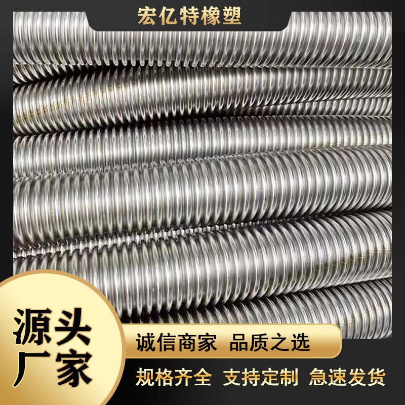 304不锈钢编织网法兰式钢丝防爆波纹管软连接带管网金属软管