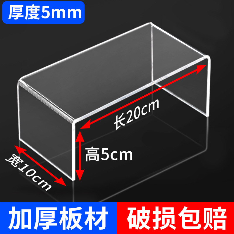 길이 20cm, 폭 10cm, 높이 5cm, 두께 4mm