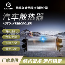 Car radiator冷却器风冷汽车散热器带风扇汽车铝制散热器