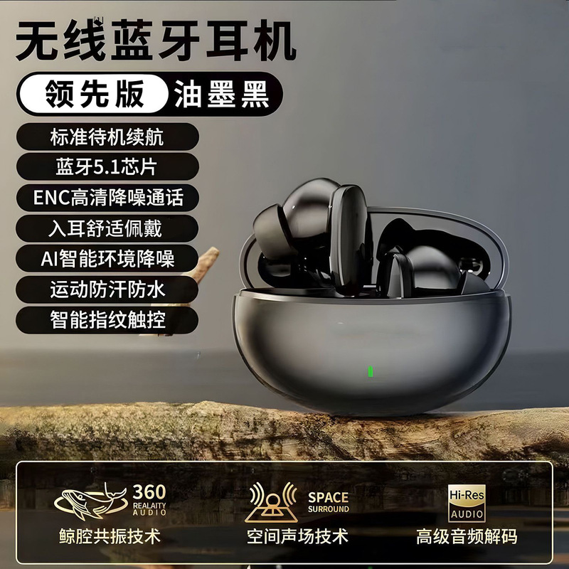 蓝牙耳机适用苹/果16真无线15耳机14专用13Pro运动12入耳式11耳机|undefined